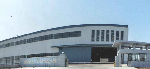 公司介紹 公司介紹